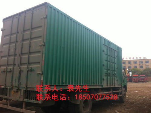 黃埔廣州到沙坪壩貨運(yùn)公司多少錢(qián)一噸