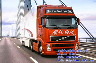 廣州順佳物流 圖 貨運專線物流運輸食品 廣州到江西貨運專線高清圖片 高清大圖