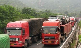 成都到貴州貴陽物流公司 成都到貴陽貨運(yùn)專線產(chǎn)品的資料