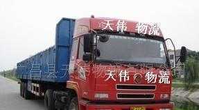 廣州到哈爾濱專線物流運輸 佛山物流 廣州物流公司_二手設備轉讓_世界工廠網中國產品信息庫