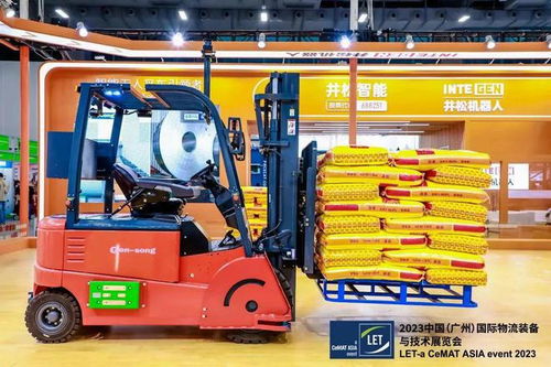 2024中國廣州物流展 智能制造,智慧物流