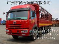 供應廣州到潮州物流公司◆◆「專線運輸」_交通運輸_世界工廠網(wǎng)中國產(chǎn)品信息庫