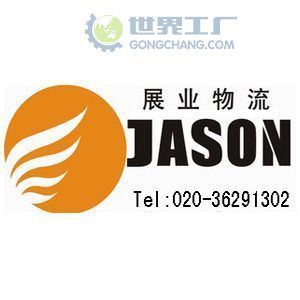 供應廣州到蘭州物流公司|廣州到蘭州物流專線_交通運輸_世界工廠網(wǎng)中國產(chǎn)品信息庫