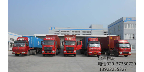 廣州物流公司|廣州到邯鄲物流專線