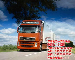 廣州番禺到長沙整車零擔(dān)運(yùn)輸 廣州市云返物流