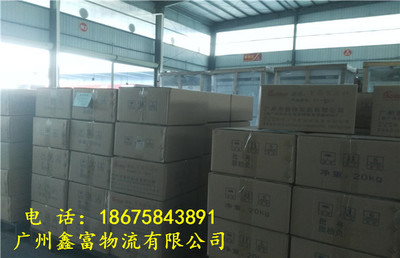 增城廣州到天津河西區(qū)物流直達專線-中科商務網