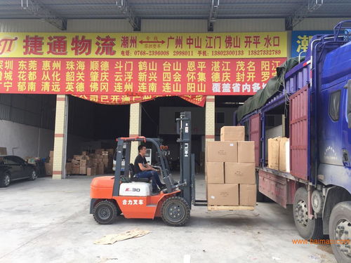 物流貨運專線專業服務商 潮州到廣州物流專線,物流貨運專線專業服務商 潮州到廣州物流專線生產廠家,物流貨運專線專業服務商 潮州到廣州物流專線價格