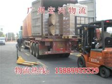 產(chǎn)品展示 廣州宏河物流服務(wù)公司