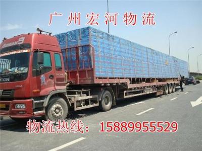 番禺到莊河物流公司服務(wù)介紹 - 廣州宏河物流服務(wù)公司