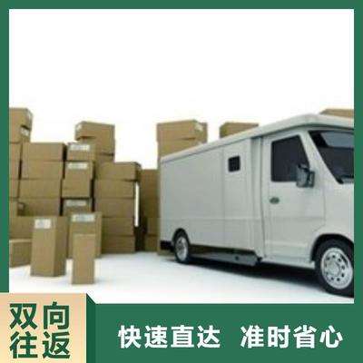 廣州物流公司杭州至廣州大件運輸專線服務