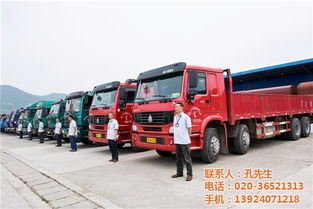 鑫茂物流 廣州到成都運輸專線高清圖片展示