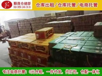 廣州從化物流公司 連接城鄉(xiāng)，賦能廣州物流產(chǎn)業(yè)升級