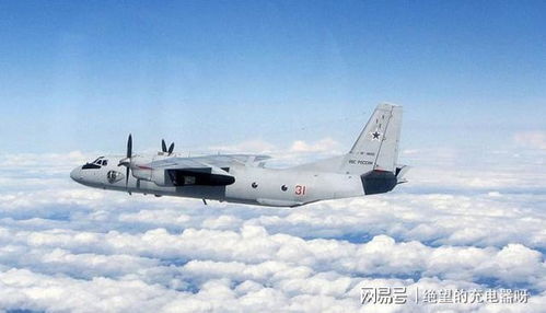 阿拉木圖空難 俄制運輸機墜毀致4人遇難，航空安全再響警鐘