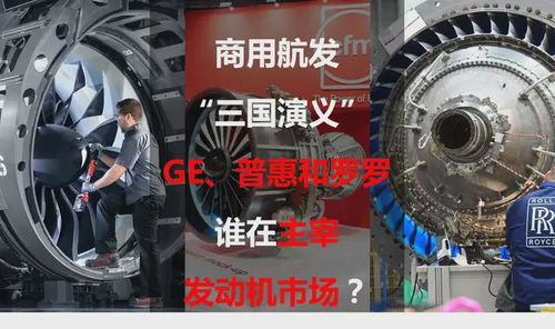 穩(wěn)坐行業(yè)巔峰 解讀GE在頂級機(jī)床、醫(yī)療機(jī)械、航天發(fā)動機(jī)與航空器材領(lǐng)域的持續(xù)領(lǐng)先